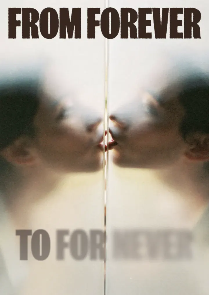 Two faces about to kiss behind frosted glass, title fading at the bottom